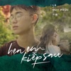 Hẹn Em Kiếp Sau - Single