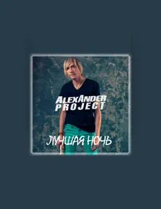 Listen to Alexander Project, watch music videos, read bio, see tour dates & more!