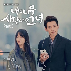 My Lovely Girl (Original Television Soundtrack), Pt. 5 - Single