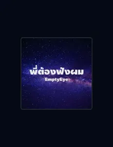Hör dir EmptyEye an, schau dir Musikvideos an, lies die Biografie, finde Tourdaten und mehr!