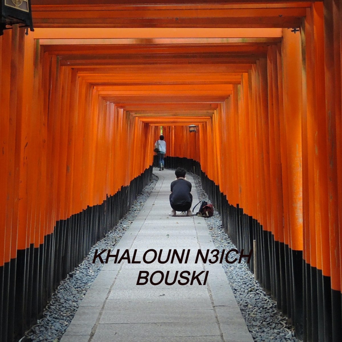 Альбом "KHALOUNI N3ICH - Single" (BOUSKI) в Apple Music.
