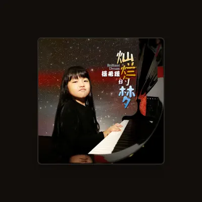 Listen to 操希瑾, watch music videos, read bio, see tour dates & more!