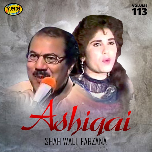 Ashiqai, Vol. 113