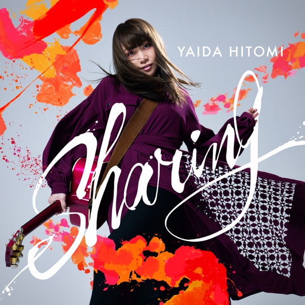 矢井田瞳 CD アルバム(未開封品9枚)10枚セット THE BEST OF HITOMI YAIDA - 矢井田瞳のアルバム - Apple Music