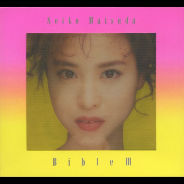 当店だけの限定モデル III Bible - Music Apple - 聖子のアルバム 松田 邦楽