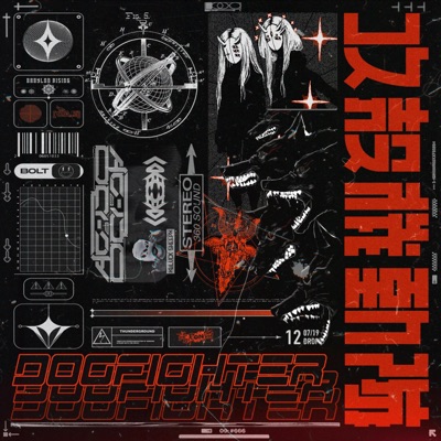 Dogfighter (feat. xBlvck SheePx) - Single