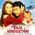 Aaye Ho Meri Zindagi