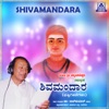 Shivamandara