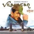 Bekadraan Naal Pyaar