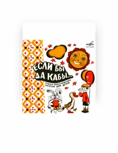 Poslechněte si interpreta Олег Вавилов, sledujte hudební videa, přečtěte si životopis, podívejte se na data turné a další informace.