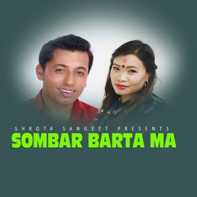 Song - Sombar Barta Ma - Khuman Adhikari & Devi Gharti Magar