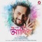 Abir - Dikshu Sarma lyrics