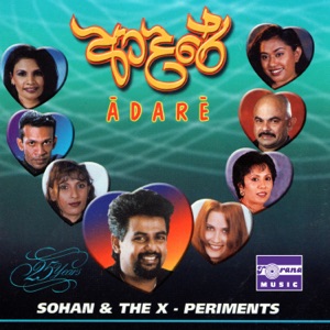 Adare (feat. Sureshini Wanigasooriya, Ronnie Leitch, Iona De Silva, Nirosha Virajini, Corrine Almeida & Rajiv Sebastian)