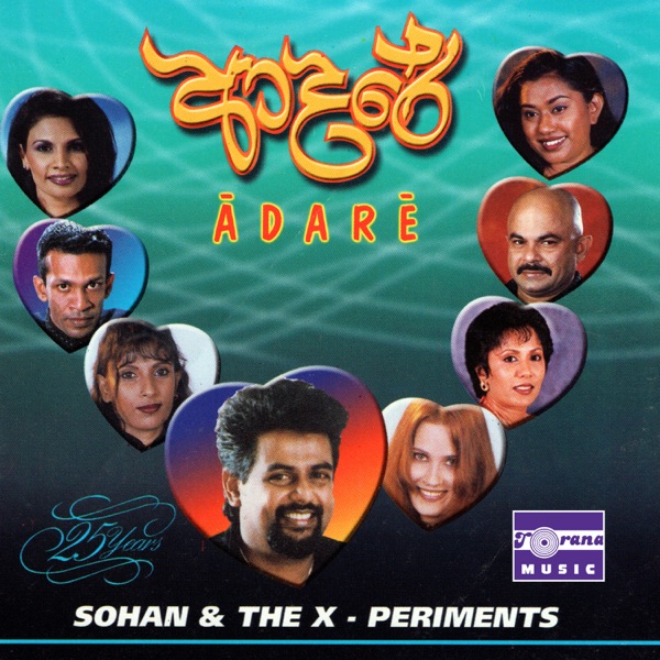 Adare (feat. Sureshini Wanigasooriya, Ronnie Leitch, Iona De Silva, Nirosha Virajini, Corrine Almeida & Rajiv Sebastian)