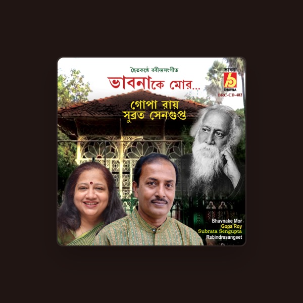 Subrata Sengupta's avatar