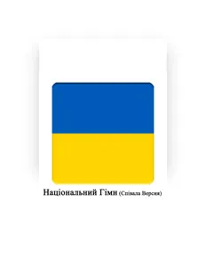 Ouve Міжнародний Oркестр, vê vídeos de música, lê a biografia, vê as datas da digressão e muito mais!