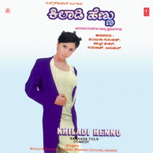 Khiladi Hennu
