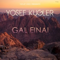 Gal Einai - Single - Yosef Kugler