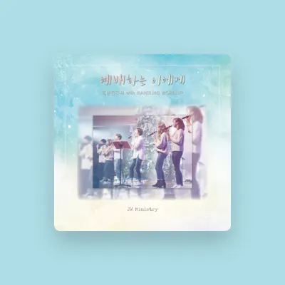 Listen to Kim Yun Jin, watch music videos, read bio, see tour dates & more!