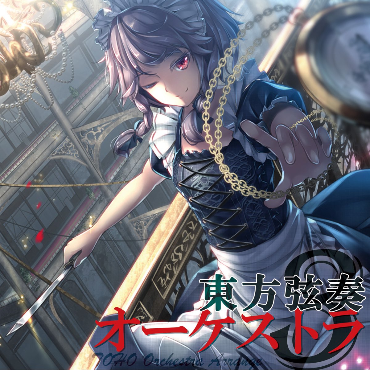 Touhou Gensou Orchestra 3 東方弦奏交響楽団 Tam S Violin Concerto By Tamusic On Apple Music