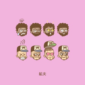 Shibuya Roll Call - Single