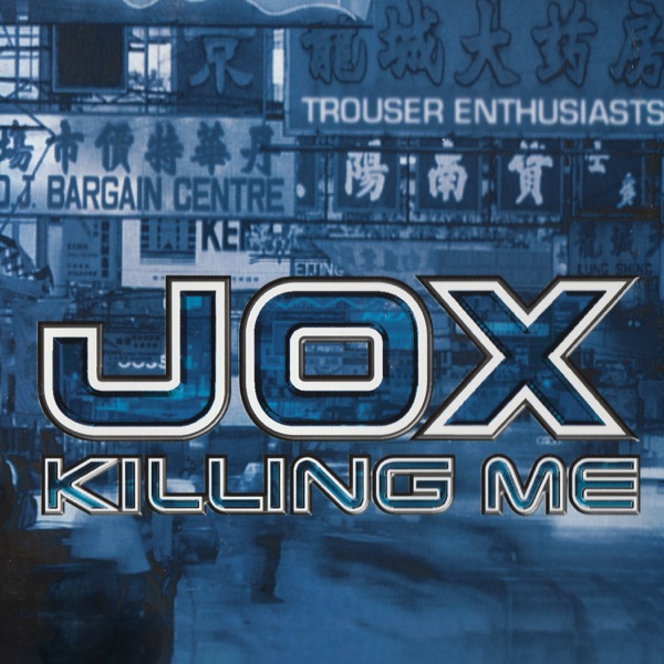 Killing Me - EP