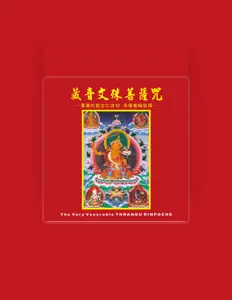 Dengarkan Thrangu Rinpoche, tonton video musik, baca bio, lihat tanggal tur & lainnya!