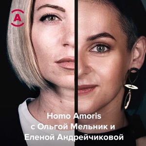 Лексика любви