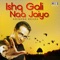 Balma - Krishna lyrics