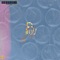 Finger Love - Mike Melinoe lyrics
