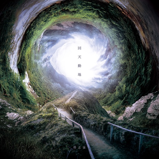 Album artwork