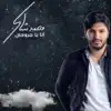 Ana Ya Jrouhi