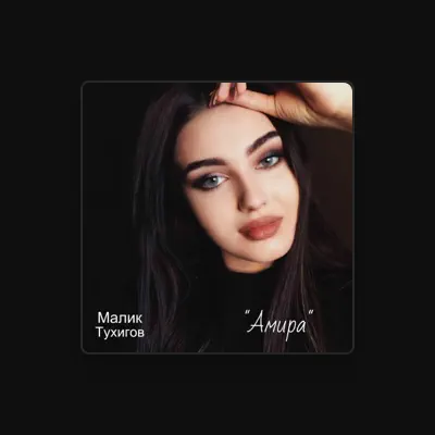 Ouça Малик Тухигов, assista a videoclipes, leia a biografia, veja as datas das turnês e mais!