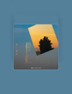 Escucha a 金同学, mira vídeos musicales, lee la biografía, consulta fechas de giras y mucho más.