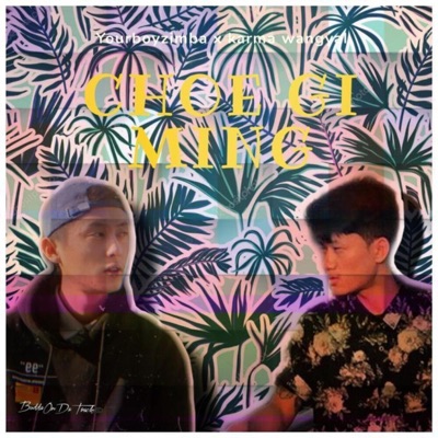 Choe gi Ming (feat. YourboyZimba) - Single