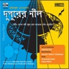 Sayan Mitra - Meghdoot