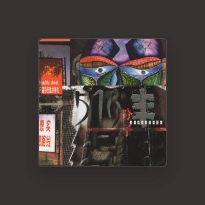 Listen to Jiangzhou Feng, watch music videos, read bio, see tour dates & more!