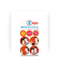 收听 TWO TOPS、观看音乐视频、阅读小传、查看巡演日期等 ！