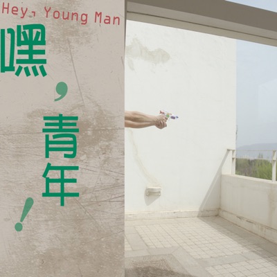 沒有-thumbnail