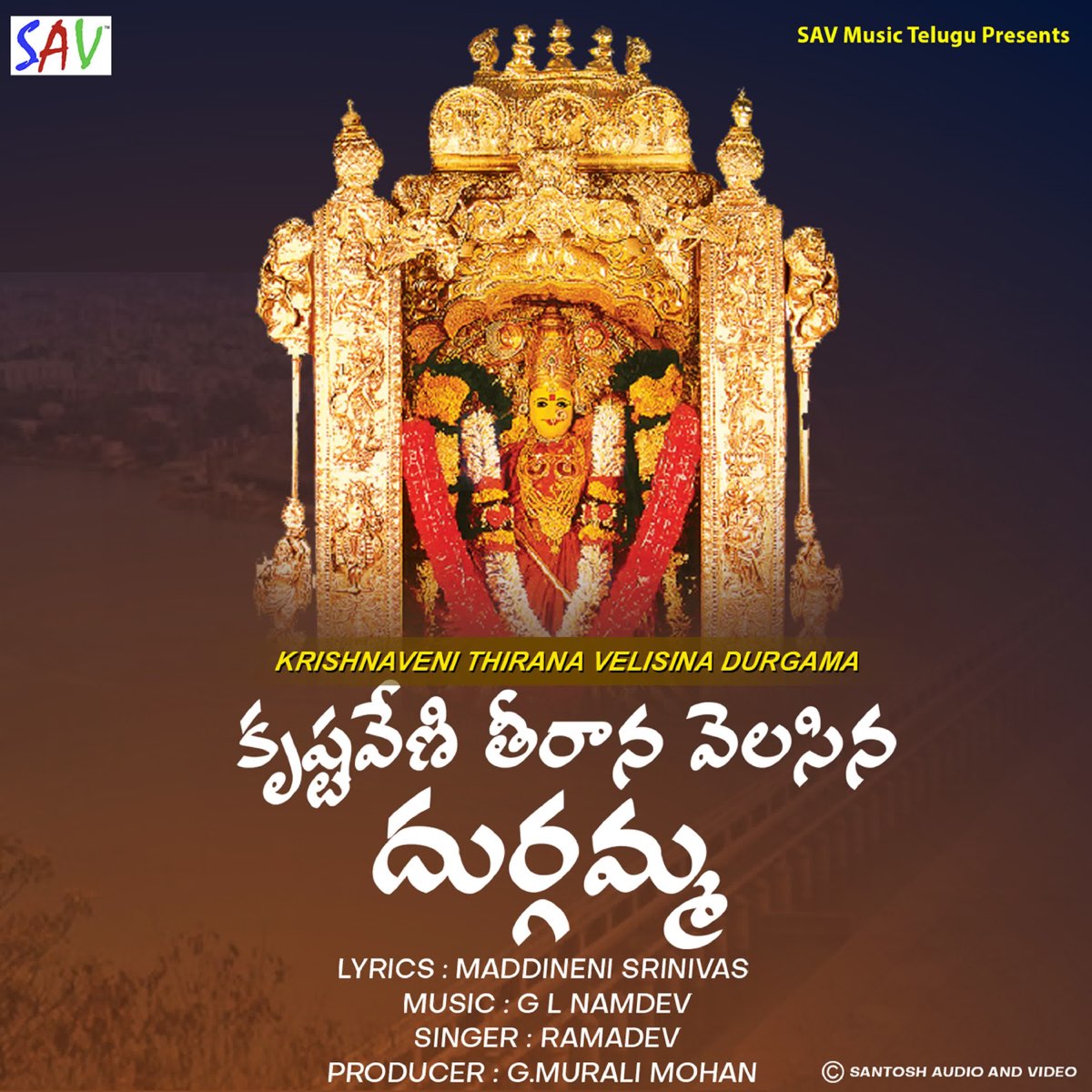 Krishnaveni Thirana Velisina Durgama - Single by Rama Devi on ...