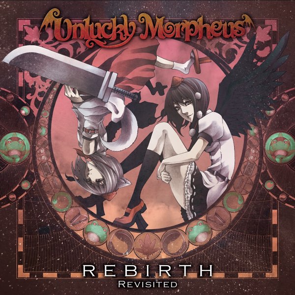 REBIRTH Revisited - Unlucky Morpheusのアルバム - Apple Music