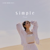 Simple - EP artwork