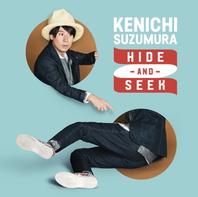 Hide And Seek 鈴村健一 Shazam