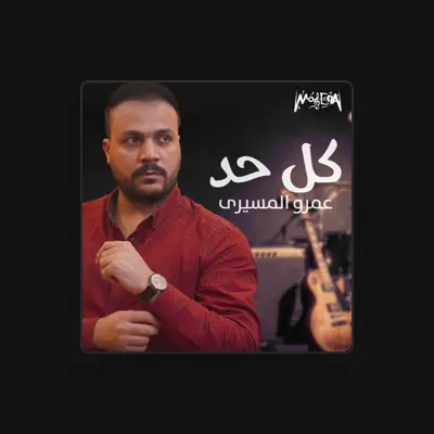 Listen to Amr Elmessiri, watch music videos, read bio, see tour dates & more!