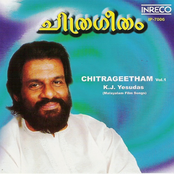 Chitrageetham