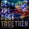 BE THE BEST TOGETHER - FIGHT LEAGUE feat. Yoshida Brothers