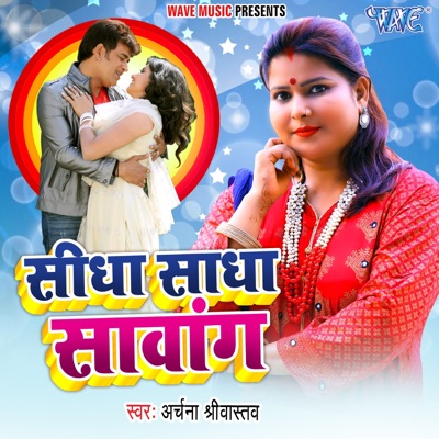 Sidha Sadha Swang - Single