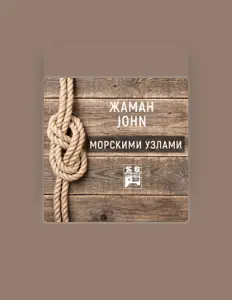 Luister naar John, bekijk muziekvideo's, lees de bio, bekijk de tourdata, en meer!