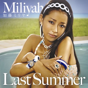Last Summer - EP