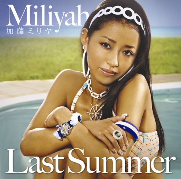 Last Summer - EP